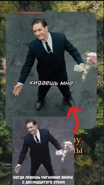 имба мем #memes #movies