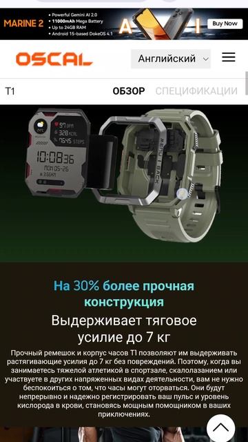 От - 30 до + 70 Это экстрим