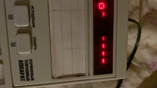 📳 Телефон Русь-28 Соната. Входящий звонок