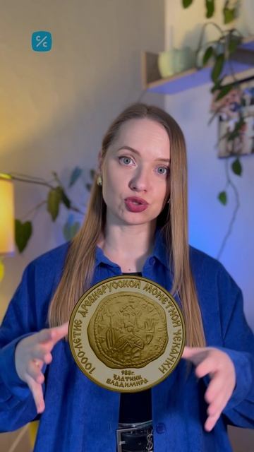 Когда появились первые монеты на Руси?