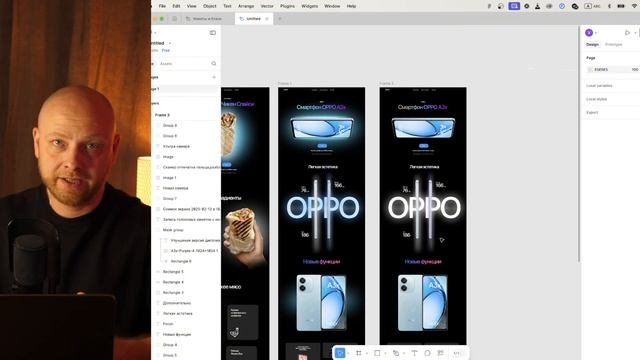 Секреты дизайна Apple. Рисуем сайт в стиле Apple.