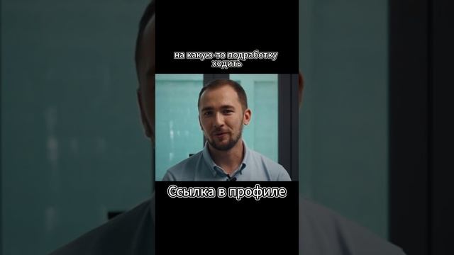 Евгений Михеев продолжение