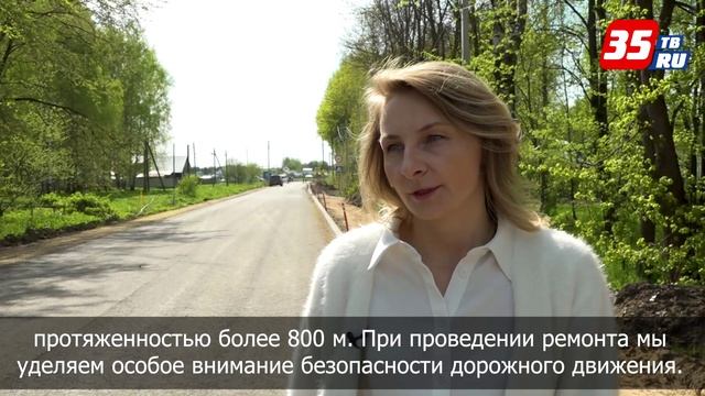 Ремонт автодороги Семенково-Абаканово продолжается в Вологодском округе