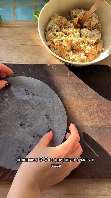 Белковые роллы 🍥
