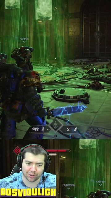 Поиски Люция ★ Warhammer 40000 Space Marine 2 #warhammer40000 #spacemarine2