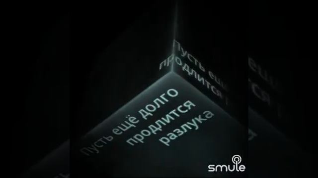 🤍 НУ И ЧТО 🤍. 🎼 Артур Пирожков 🎶.    От 27.11.24 г.