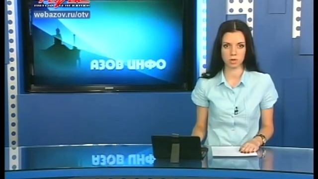 11.07.13 "Азов-Инфо"