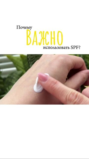 Каждый день на кожу воздействует ультрафиолет — даже в пасмурную погоду!