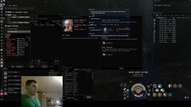 [Stream] Прохождение Систренской Арки