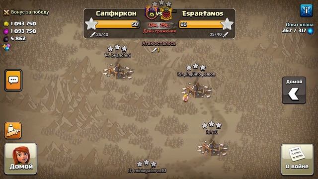 Как быстро фармить руду? | Clash of Clans