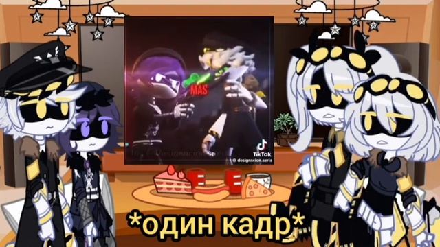 ||🍃✧Реакция 𝙼𝚞𝚛𝚍𝚎𝚛 𝚍𝚛𝚘𝚗𝚎𝚜 на 𝚃𝚒𝚔𝚃𝚘𝚔||🍃✧(𝙶𝚊𝚌𝚑𝚊 𝙿𝚕𝚞𝚜)