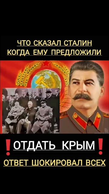 Загадка от ИОСИФА ВИССАРИОНОВИЧА 🔥
