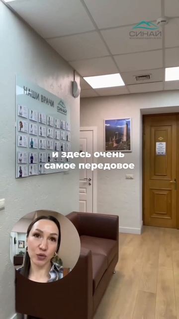 «С первого шага в клинику я почувствовала, что попала в надежные руки» https://t.me/sinaiclinik/572