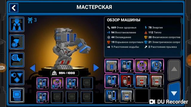 SuperMechs Super Premium Pack и Silver Box