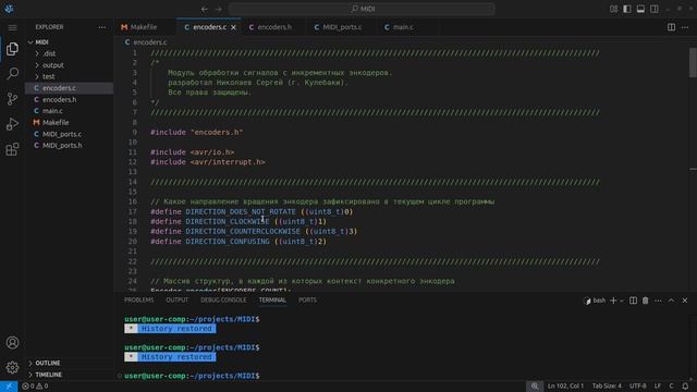 Разрабатываем MIDI устройство для управления звуковым оборудованием.