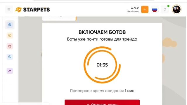 Как купить пета на Star pets gg!(на планшете/телефоне