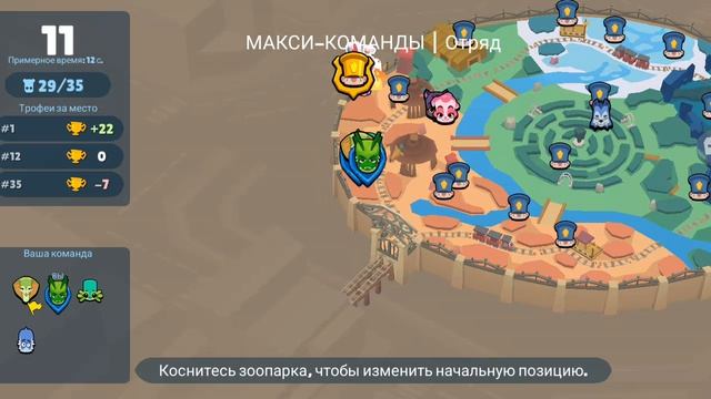 играю в зуба