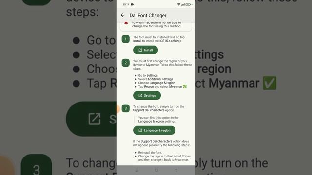 айфоновские смайлики на реалми ц 55