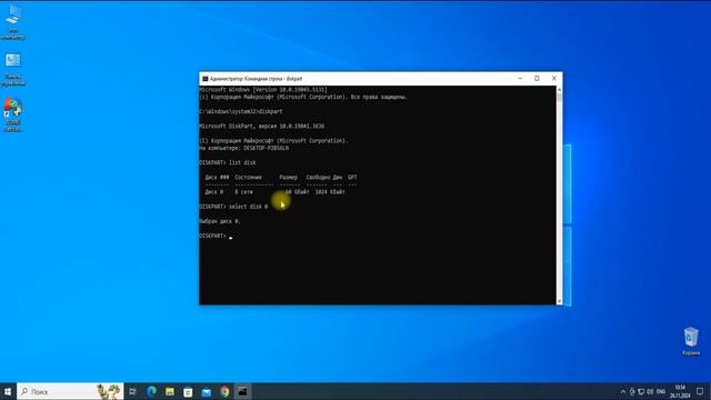 Как удалить диск или раздел жесткого диска Windows 10? Прос