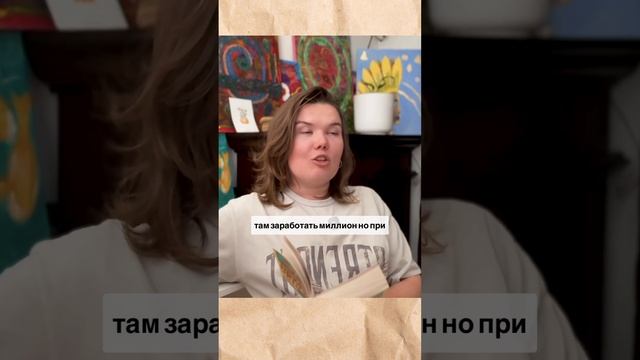 Осознай это и всё сбудется #квант