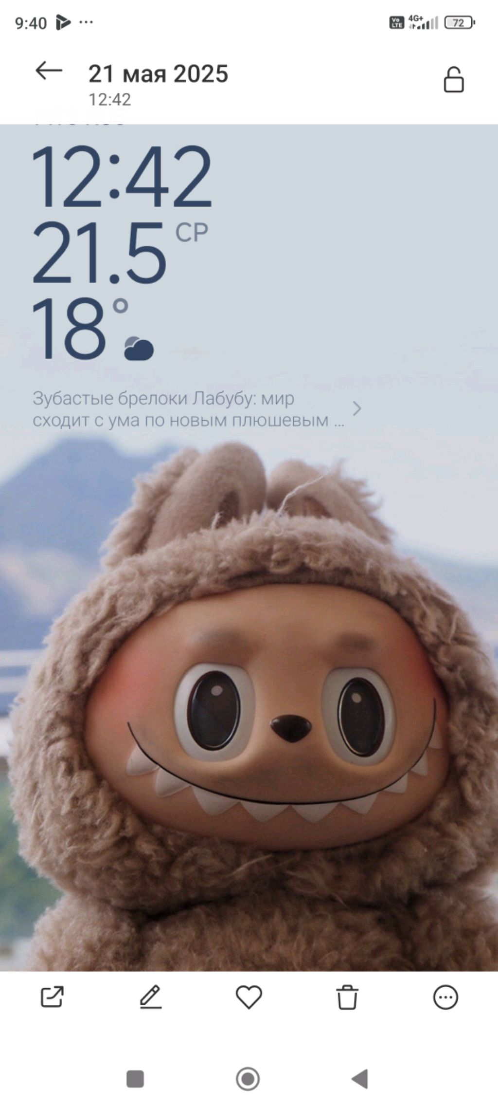 заходи на трансляцию у меня кое-что новенькое 😁