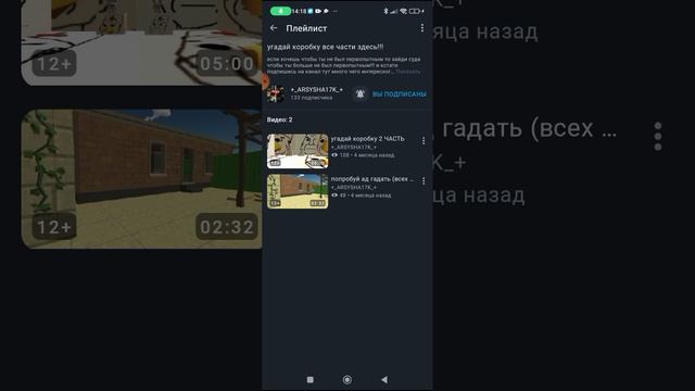 обзор на канал арсуша17K
