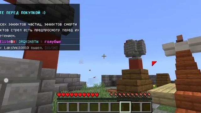 сервер play.greenwix.fun  это пдрес сервера обзор гринвикс