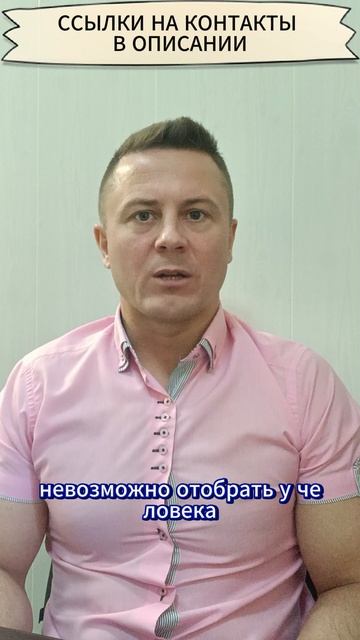 Подлинное богатство таится в вас самих | АЛЬБЕРТ ШЕМЕНГ