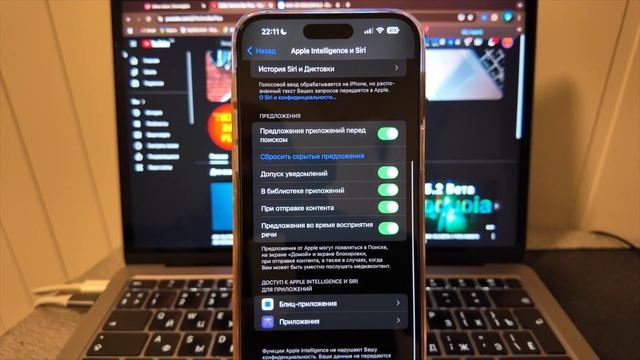 IOS 18.2 BETA 2 ПРИЛЕТЕЛА НА IPHONE 15 PRO MAX! СТОИТ ЛИ СТАВИТ? ИЗМЕН