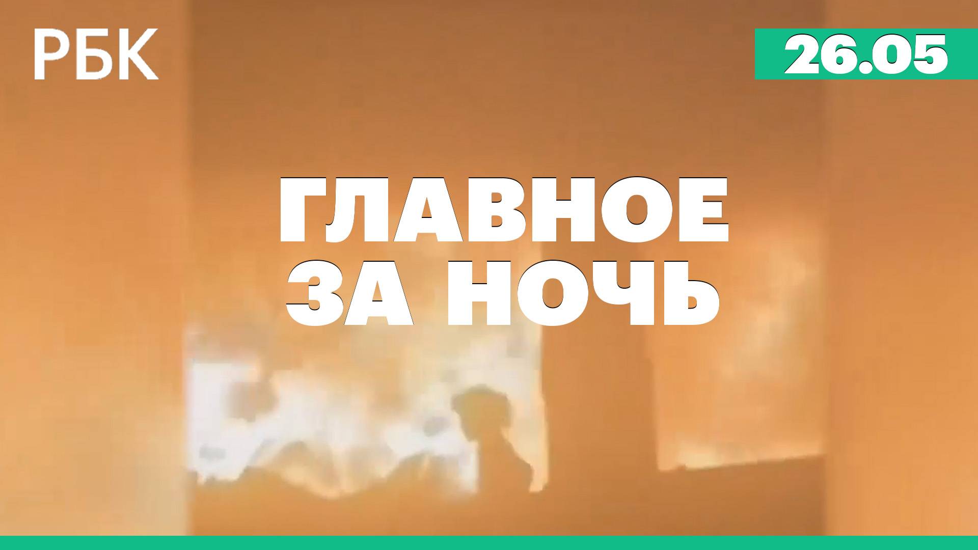 Удар по зданию школы в Газе: около 20 человек погибли. Трамп: я не знаю, что случилось с Путиным
