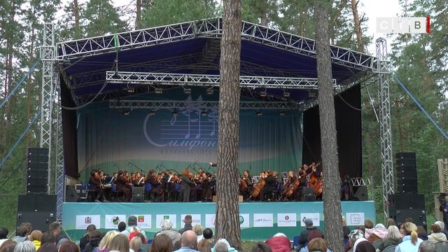 «Симфония Бузулукского бора»   три счастливых дня