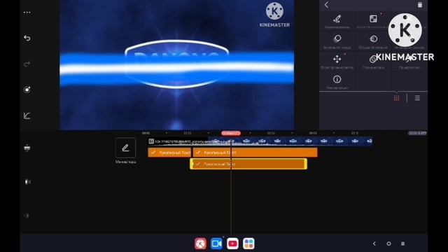Danone Logo Remake Speedrun Be Like By ⁨@SLNMediaGroup⁩