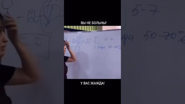 Все о здоровье нашего организма в одном видео