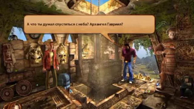 Прохождение игри натали брукс сокровища затеряного королевства/ финал