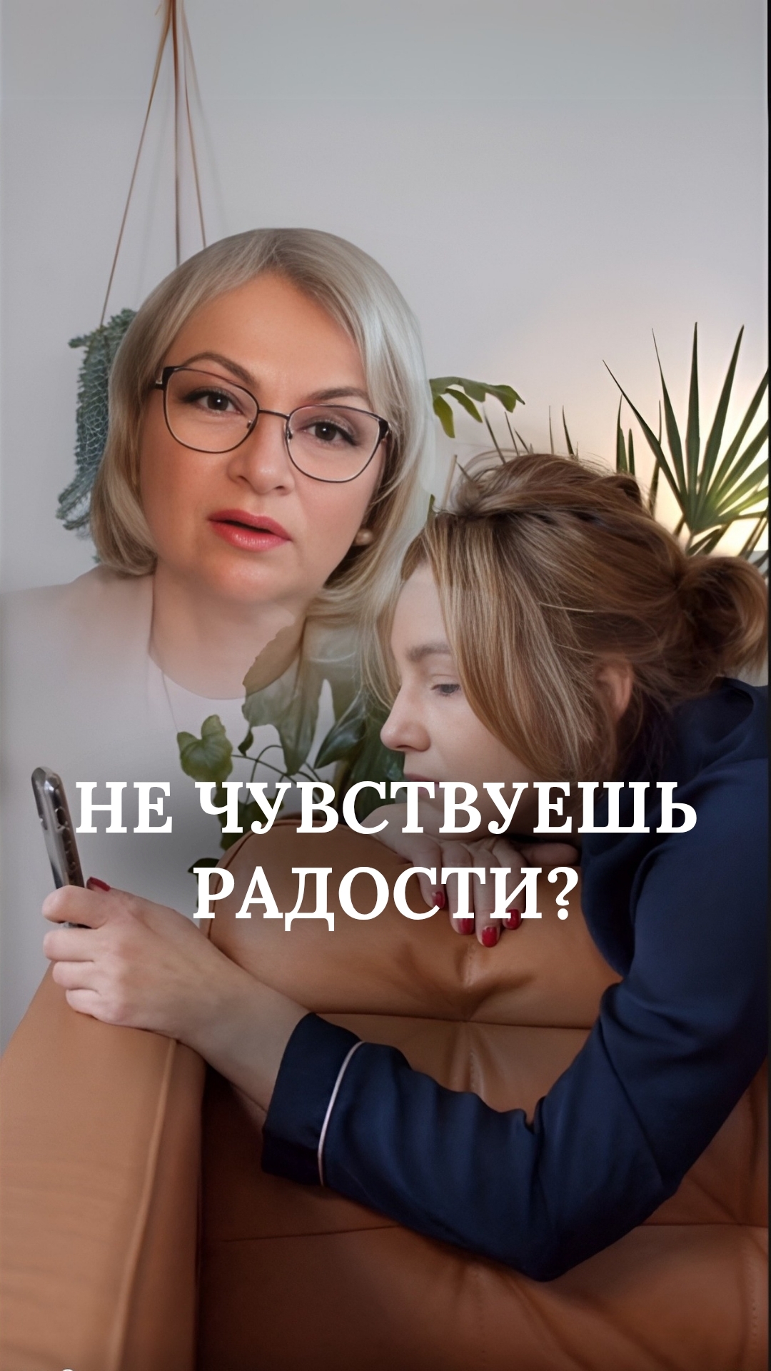 Когда нет радости. Профессиональное выгорание