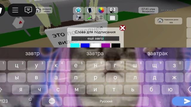 О,хай (СЫРОК)