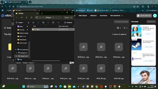Как же скачать The Spike Volleybal на пк старая версия.How download The