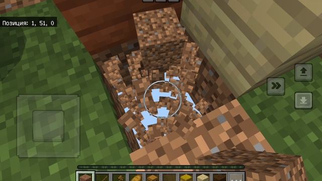 играю в один блок Minecraft  (проду?)