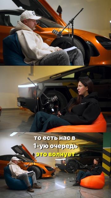 Тачки для того, чтобы на них ХАЙПОВАЛИ!...