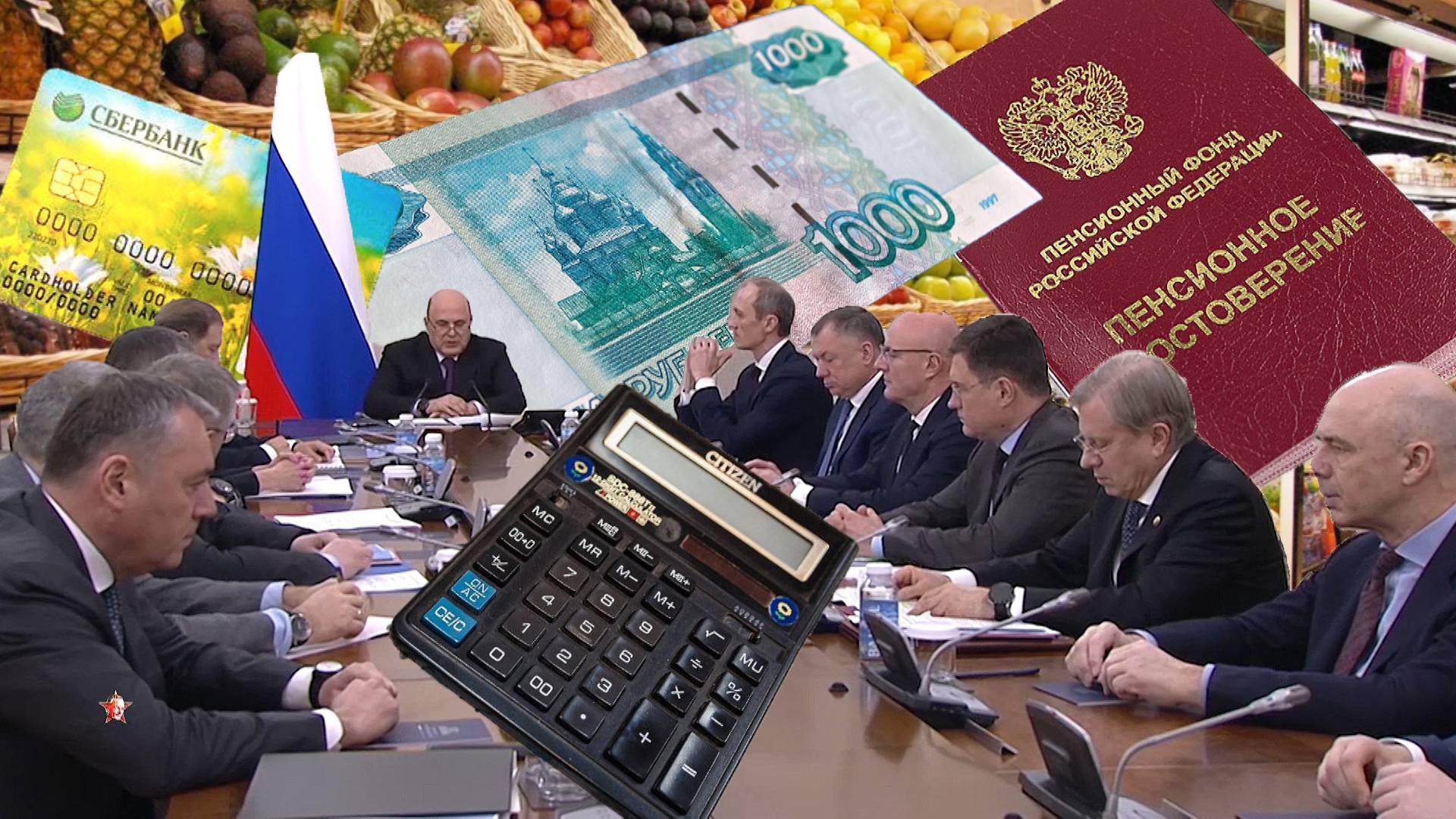 Пенсии Новая Индексация  И Инфляция Для Пенсионеров РОССИИ.