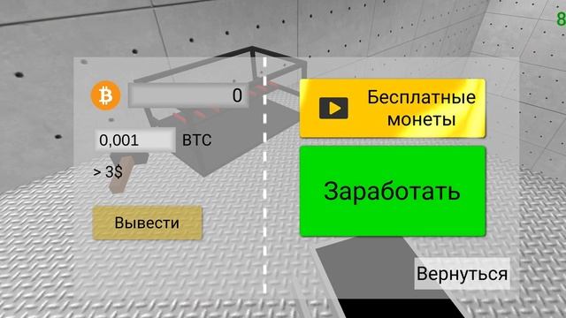 о нет...  pc simulator #2
