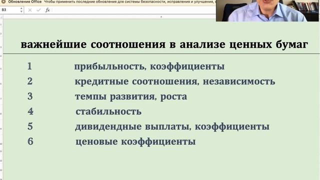 Друзья, привет! Позвольте поделиться с Вами личной историей. На какие факторы обращаю внимание пр...