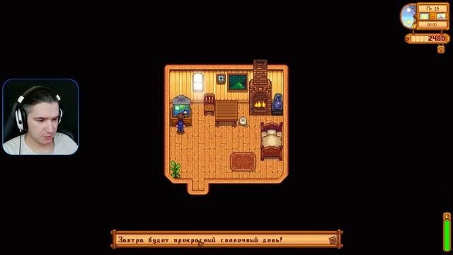 ЭТО БАШНЯ, А НЕ П... ► Stardew Valley #18