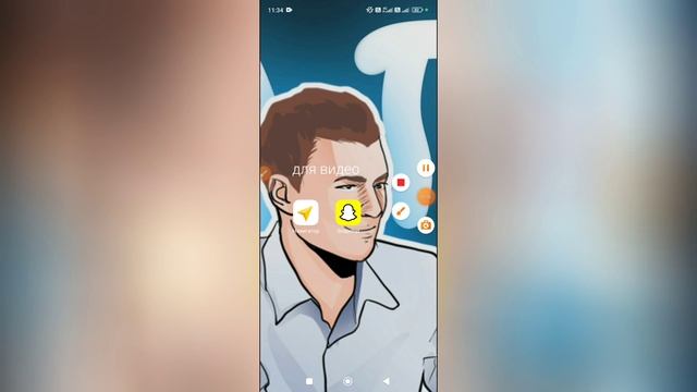 Как включить микрофон в Снапчате?
