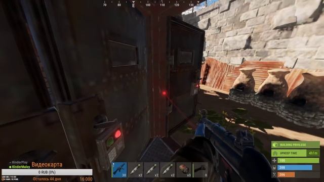 Rust Топовое Ничего