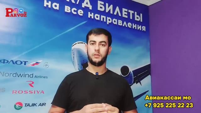 Қонуни нав аз 1 октябр / Огоҳ бошед❗️ @parvoztravel_msk  #Хабиб?
