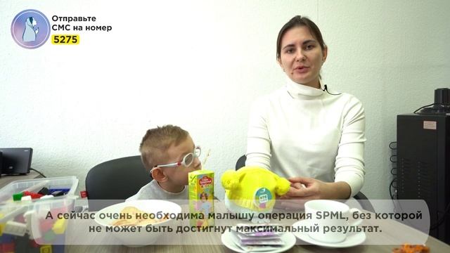 У нас в гостях побывал Сашенька - мальчик, который очень хочет ходить!