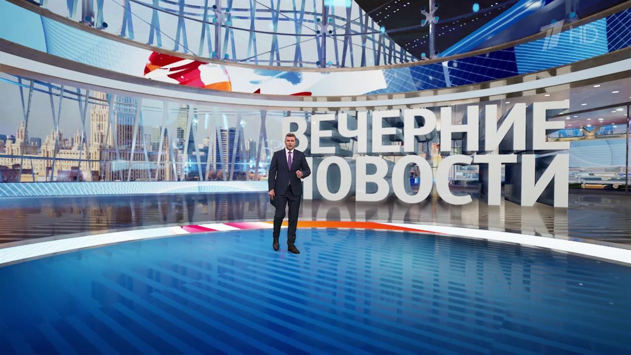 Выпуск новостей в 18:00 от 26.05.2025
