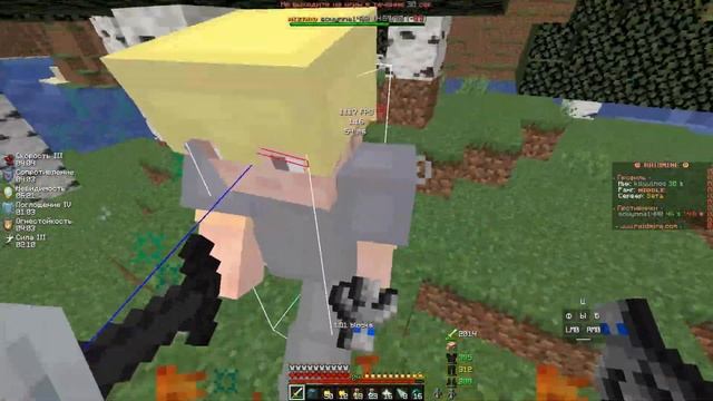 Унижаю мальчиков| PvP RaidMine,brominemc