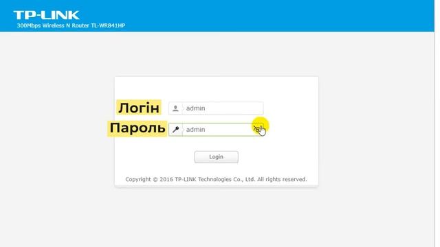 ✅ Налаштування роутера TP-Link TD-W8961ND